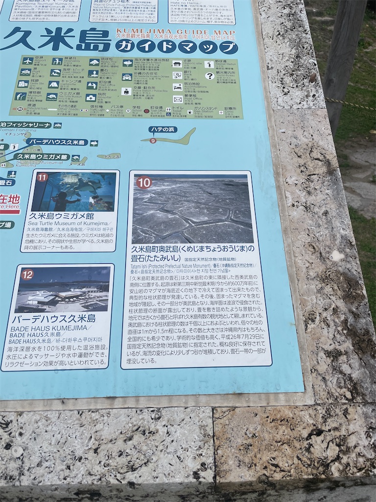 f:id:showa54:20240421103531j:image