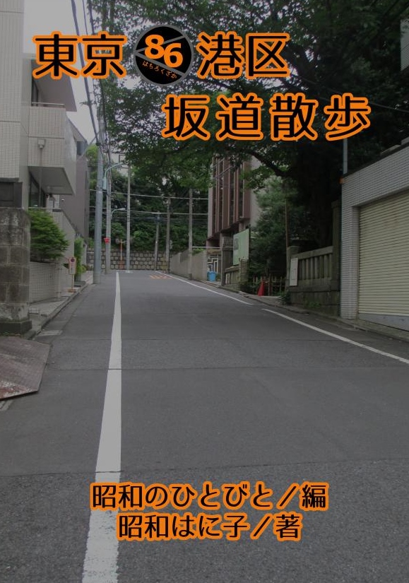 f:id:showa825:20160808103138j:plain f:id:showa825:20160808103138j:plain