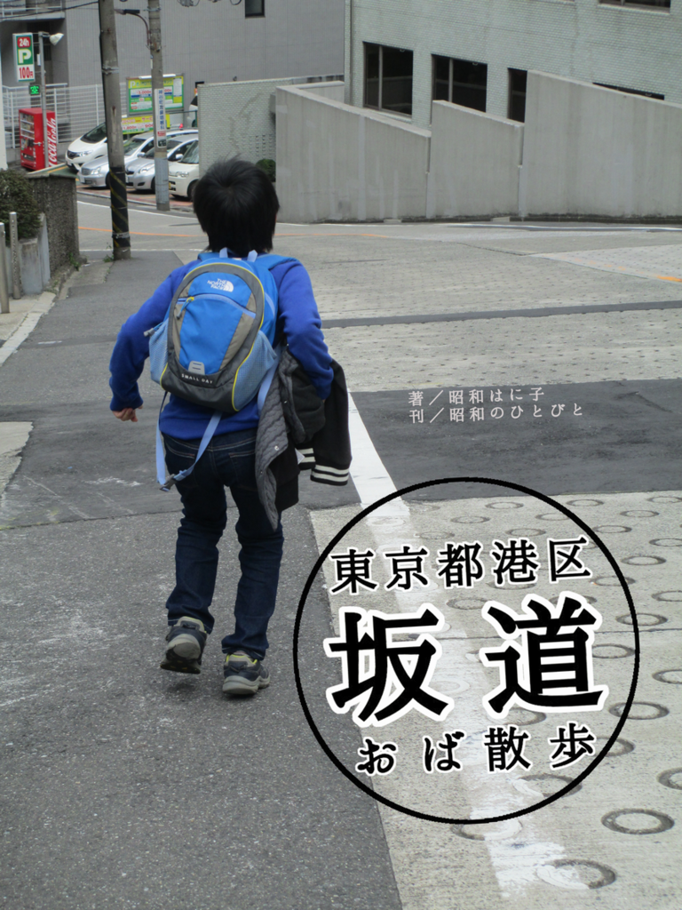 f:id:showa825:20160809133710p:plain