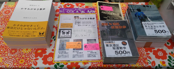 f:id:showa825:20170403152308j:plain