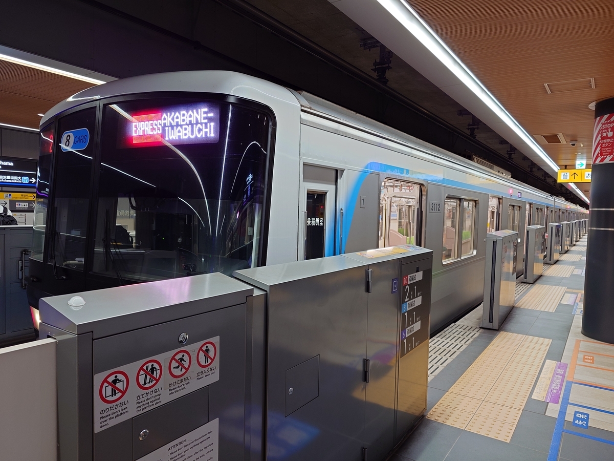 東急目黒線3000系リニューアル車 - 鐵活日誌回顧録帳 by 俊やん