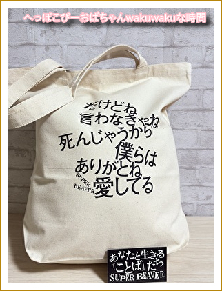 あなたと生きる「ことば」たち』展に行ってきました〜♪ - へっぽこ