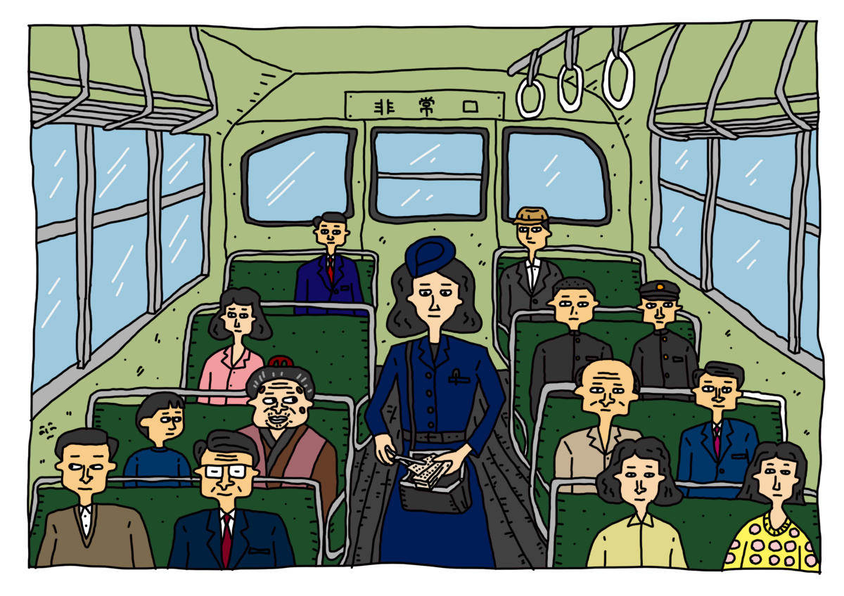 車掌カバン&切符切り （車掌鞄と車内券売用切符鋏のセット（車掌