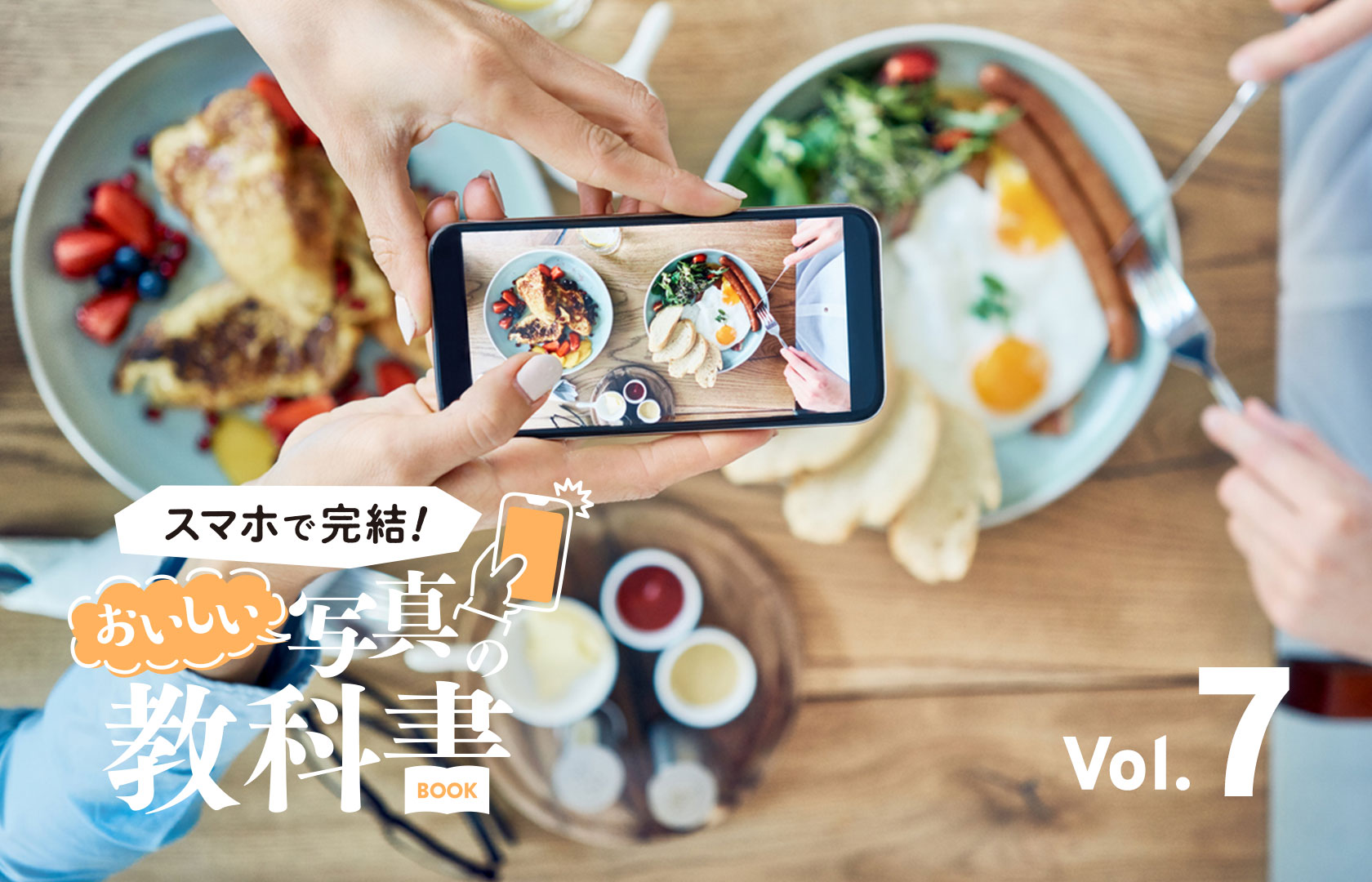 カフェ編：業態別飲食店のメニュー撮影のコツと注意点 - FOOD-IN