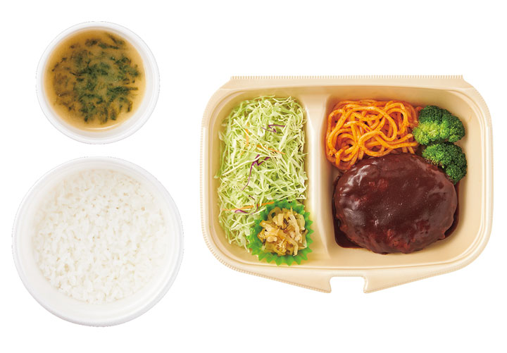 デミハンバーグ 特別価格730円