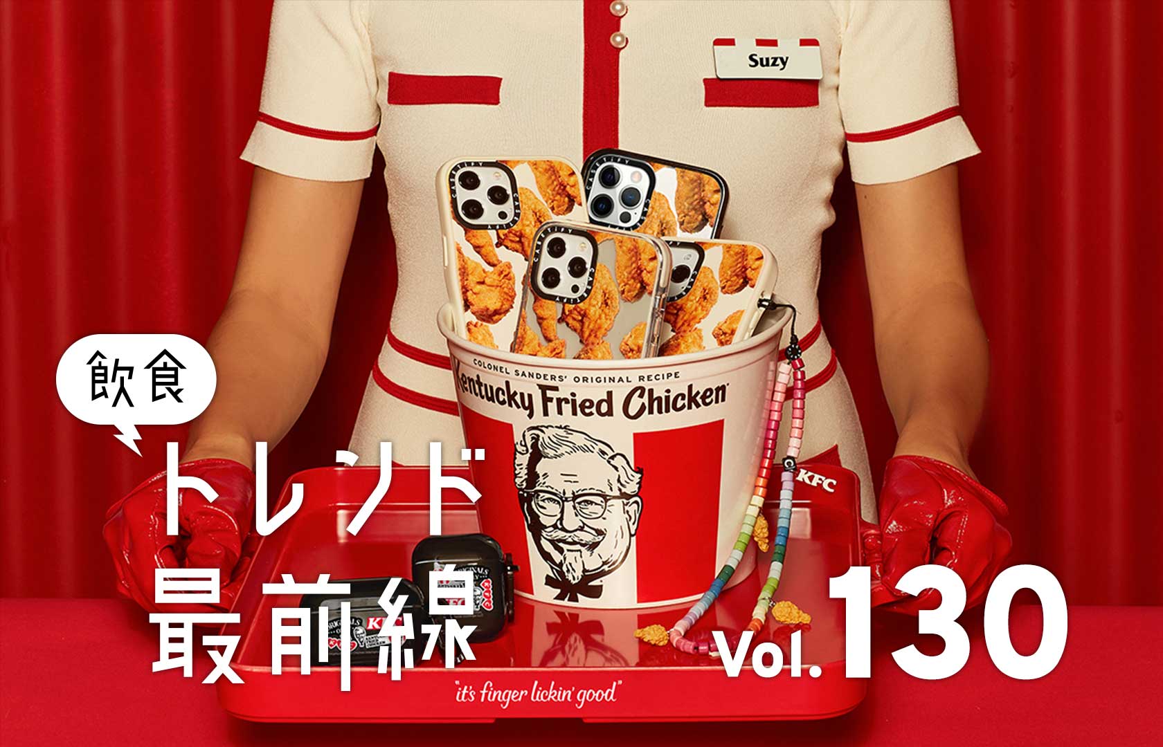 ケンタッキーグッズ１０点セット ケンタッキーグッズ10点セット - メルカリ
