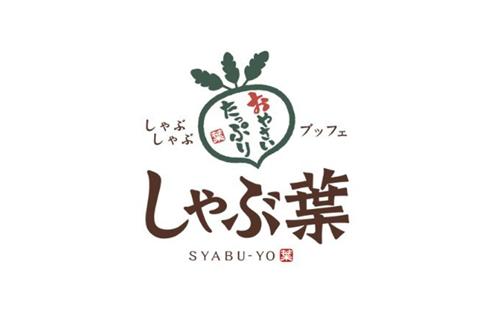 しゃぶ葉