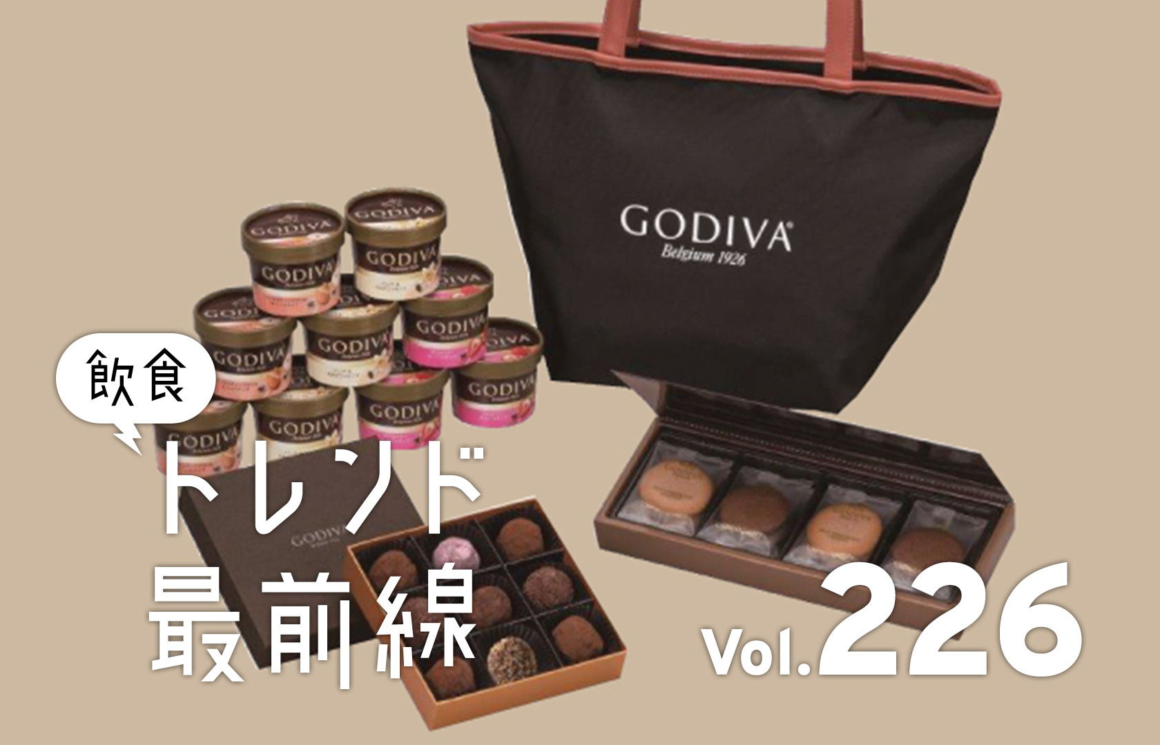 chocolate - ゴディバ 2021福袋 ハッピーセット チョコ トリュフ クッキー トートバッグ 福袋「ゴディバ ニューイヤー ハッピーバッグ2022」1万円相当が
