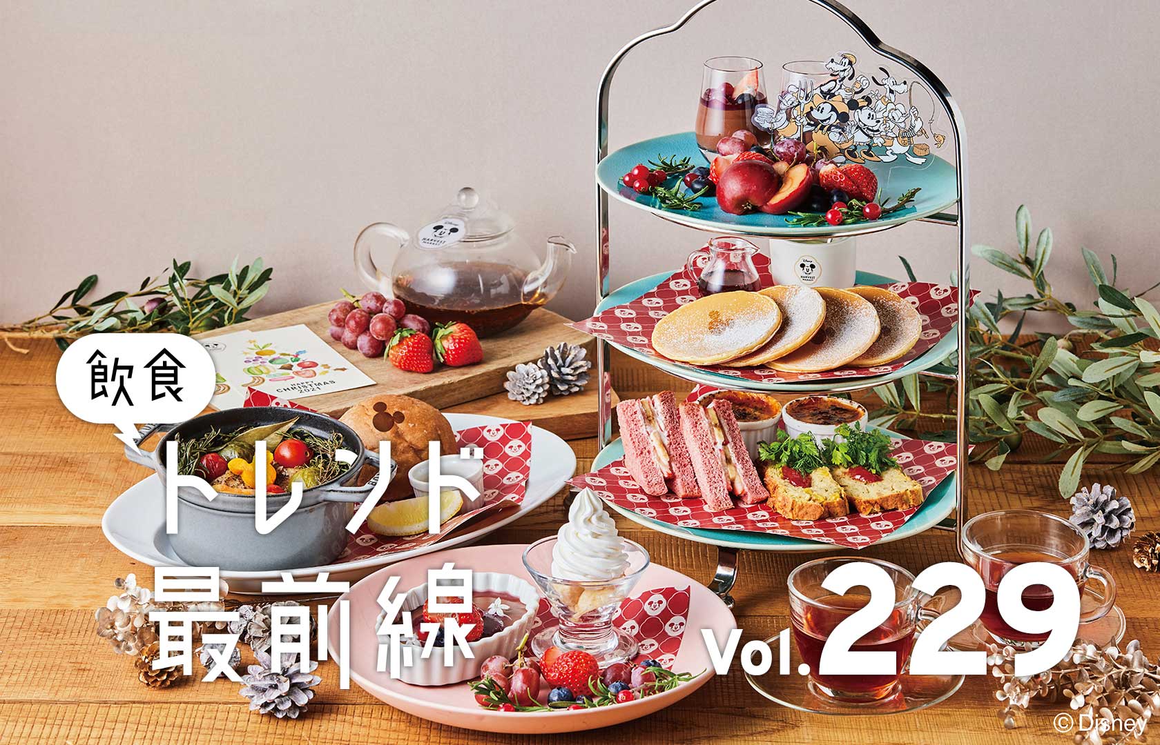 渋谷ヒカリエのディズニーカフェにクリスマス限定メニュー グッズ登場 Food In フーディン 未来のレストランをつくる