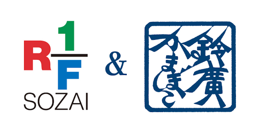 RF1×鈴廣かまぼこコラボイメージ