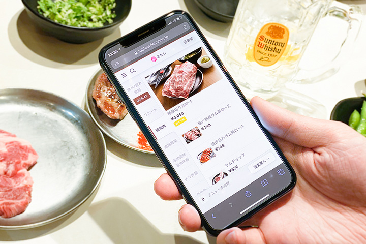 ラムちゃんのモバイルオーダー