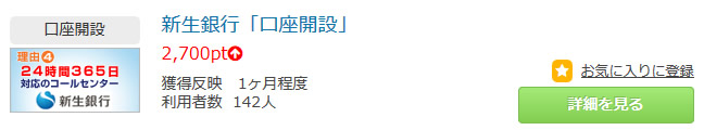 f:id:showchan82:20160412141312j:plain