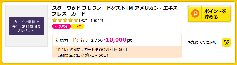 f:id:showchan82:20160415100155j:plain