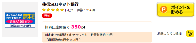 f:id:showchan82:20160624161546p:plain