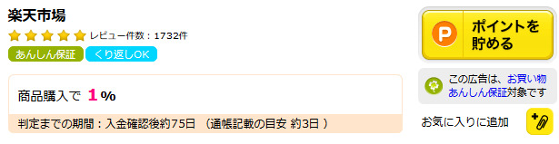 f:id:showchan82:20170816154700j:plain