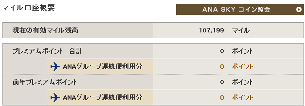 f:id:showchan82:20170906082238j:plain