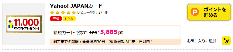 f:id:showchan82:20170920112611j:plain