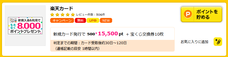 f:id:showchan82:20171117085501j:plain