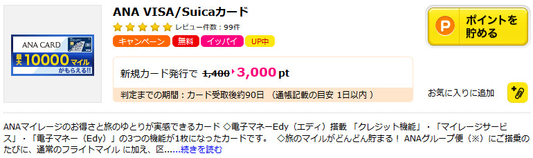 f:id:showchan82:20171213135950j:plain