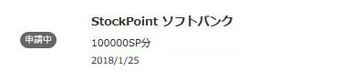 f:id:showchan82:20180125125133j:plain