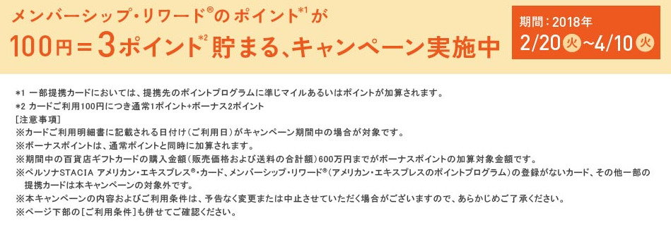 f:id:showchan82:20180306105319j:plain