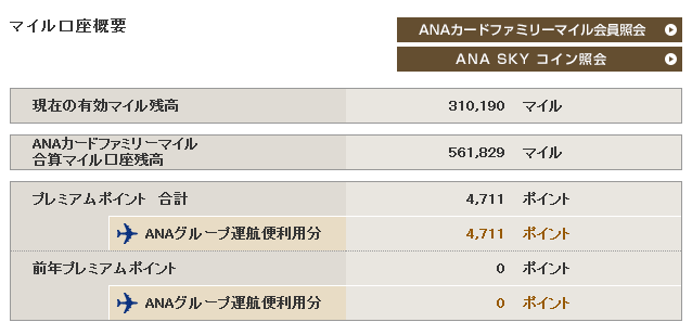 f:id:showchan82:20180508185449p:plain