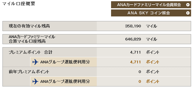 f:id:showchan82:20180706140723p:plain