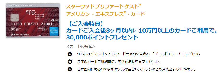 f:id:showchan82:20180911112549p:plain