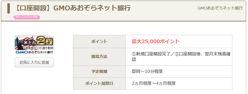 f:id:showchan82:20181128084309p:plain f:id:showchan82:20181128084309p:plain