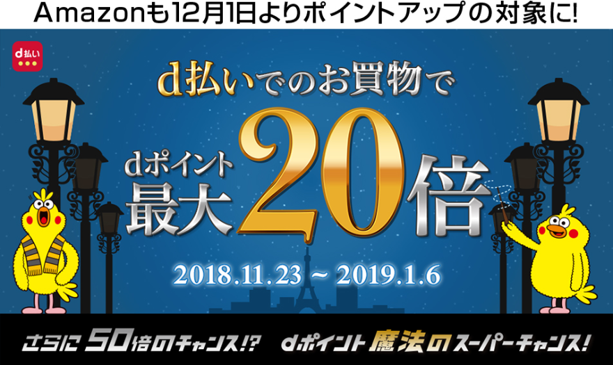 f:id:showchan82:20181130154332p:plain f:id:showchan82:20181130154332p:plain