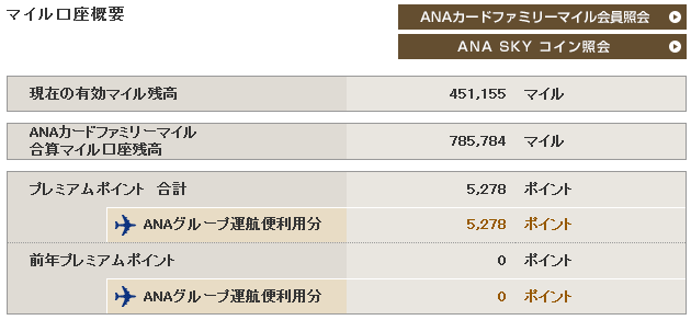 f:id:showchan82:20181218140558p:plain