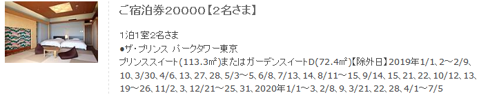 f:id:showchan82:20190104143240p:plain