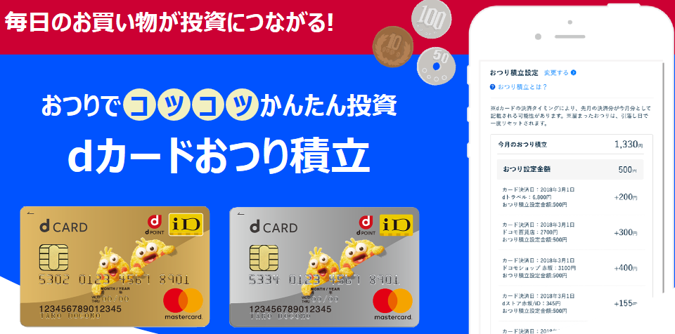 f:id:showchan82:20190302061110p:plain f:id:showchan82:20190302061110p:plain