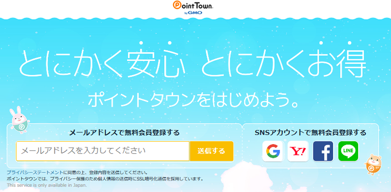 f:id:showchan82:20190330063301p:plain