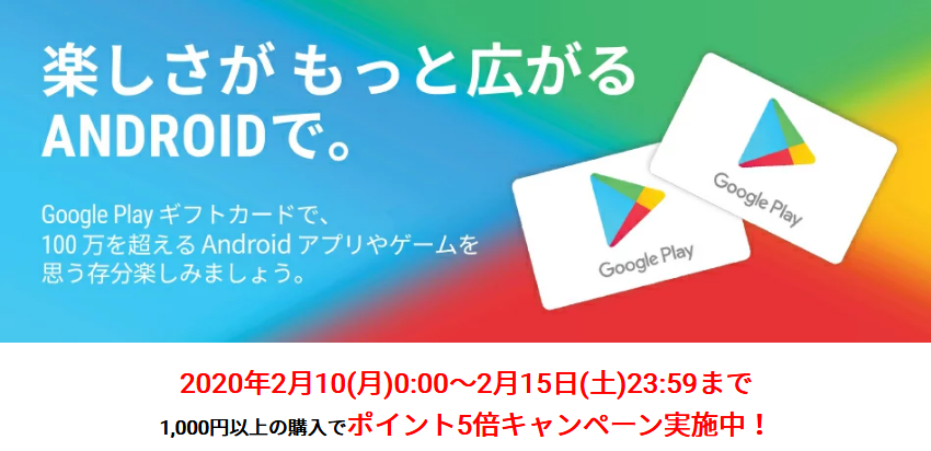 f:id:showchan82:20200215104059p:plain f:id:showchan82:20200215104059p:plain