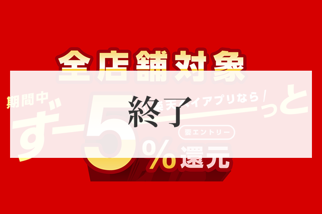 f:id:showchan82:20200302214638p:plain f:id:showchan82:20200302214638p:plain