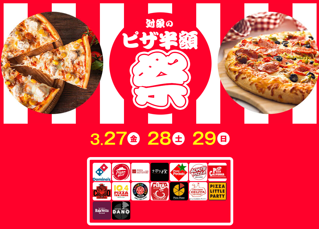 f:id:showchan82:20200327160132p:plain f:id:showchan82:20200327160132p:plain