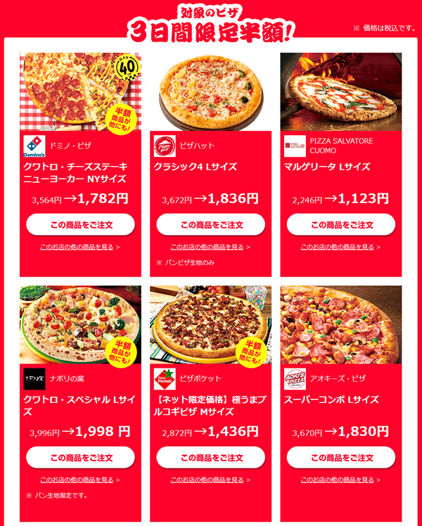 f:id:showchan82:20200327160524p:plain f:id:showchan82:20200327160524p:plain