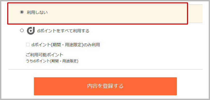 f:id:showchan82:20200428182942p:plain