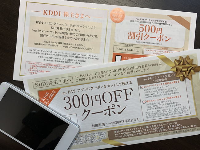 f:id:showchan82:20200620105914j:plain f:id:showchan82:20200620105914j:plain