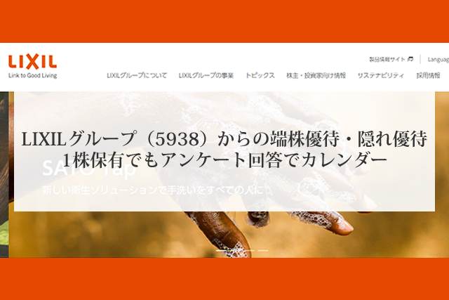 f:id:showchan82:20200709204448p:plain f:id:showchan82:20200709204448p:plain