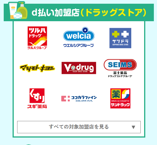 f:id:showchan82:20200803061904p:plain