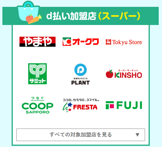 f:id:showchan82:20200803061926p:plain