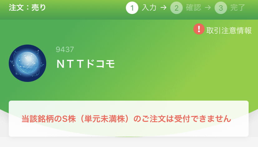 f:id:showchan82:20200930143115j:plain f:id:showchan82:20200930143115j:plain