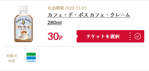 f:id:showchan82:20201002125949p:plain f:id:showchan82:20201002125949p:plain