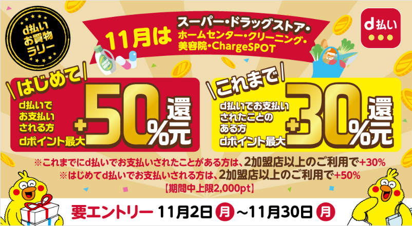 f:id:showchan82:20201102062032p:plain f:id:showchan82:20201102062032p:plain