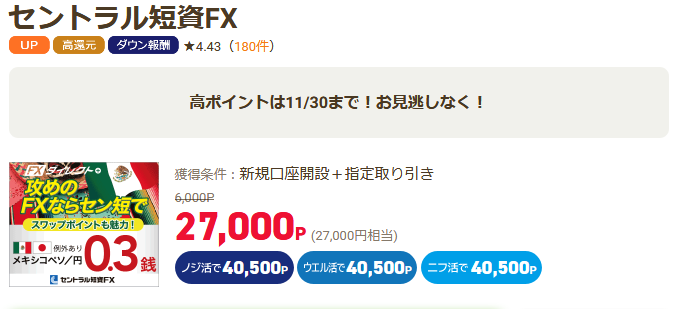 f:id:showchan82:20201125084811p:plain