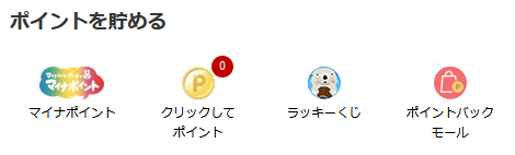 f:id:showchan82:20201212160148p:plain