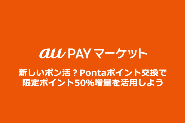 f:id:showchan82:20210105235008p:plain