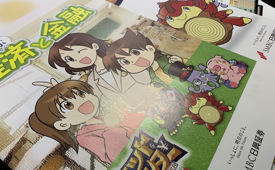 f:id:showchan82:20210131113352j:plain